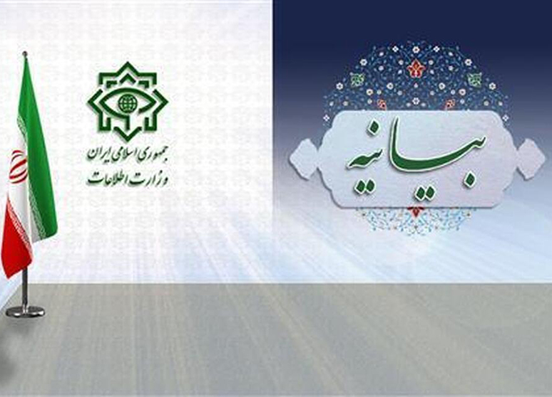 ۷۹ ضربه وزارت اطلاعات به تروریست‌ها در ۴۵ روز
