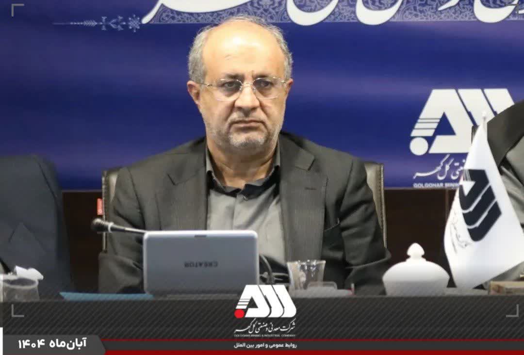 قدردانی معاون وزیر صمت از اقدامات زیرساختی و زیست محیطی در منطقه گل گهر