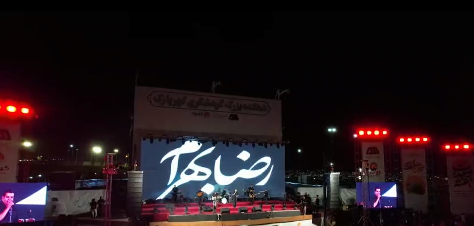 ‏ شکوه استقبال از جشن بزرگ شب های سیرجان